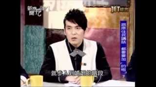 新聞挖挖哇：歧視傷很大(5/6) 20121130