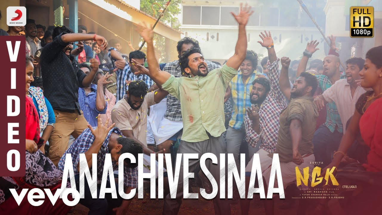NGK Telugu   Anachivesinaa Video  Suriya  Yuvan Shankar Raja