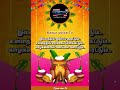 KarurVoiceTV சார்பாகஅனைவருக்கும் இனியபொங்கல் திருநாள் நல்வாழ்த்துகள்!#pongal #karuvoiceTV
