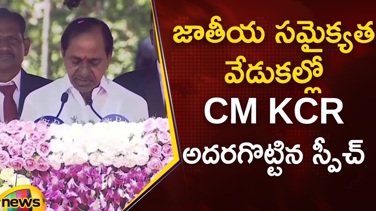 CM KCR Aggressive Speech At National Unity Celebrations | Telangana Political News | Mango News