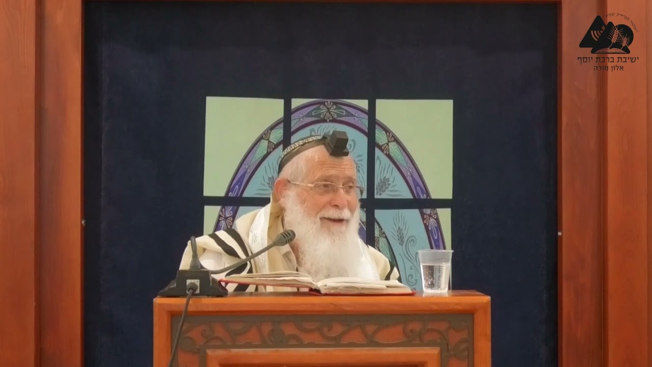 דין אורכי התקיעות | הרב אליקים לבנון | הלכות חגי תשרי תשפ"ג | 20
