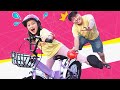 學習騎腳踏車故事~ 兒童短劇 Janna Learn to ride a bike, useful video for children.
