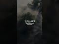 ي ع ل م خ ائ ن ة ال أ ع ي ن و م ا ت خ ف ي الص د ور القارئ أحمد النفيس 
