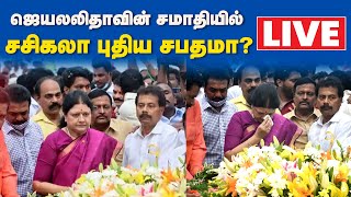 Sasikala to Visit Jayalalitha Memorial Live | IBC Tamil