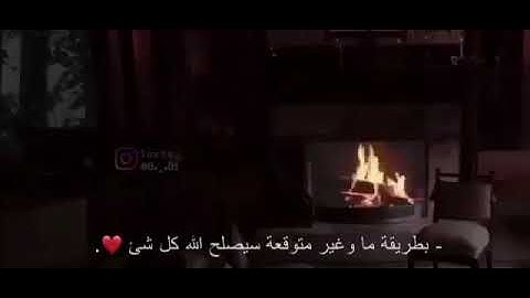 القران الكريم حالات واتساب