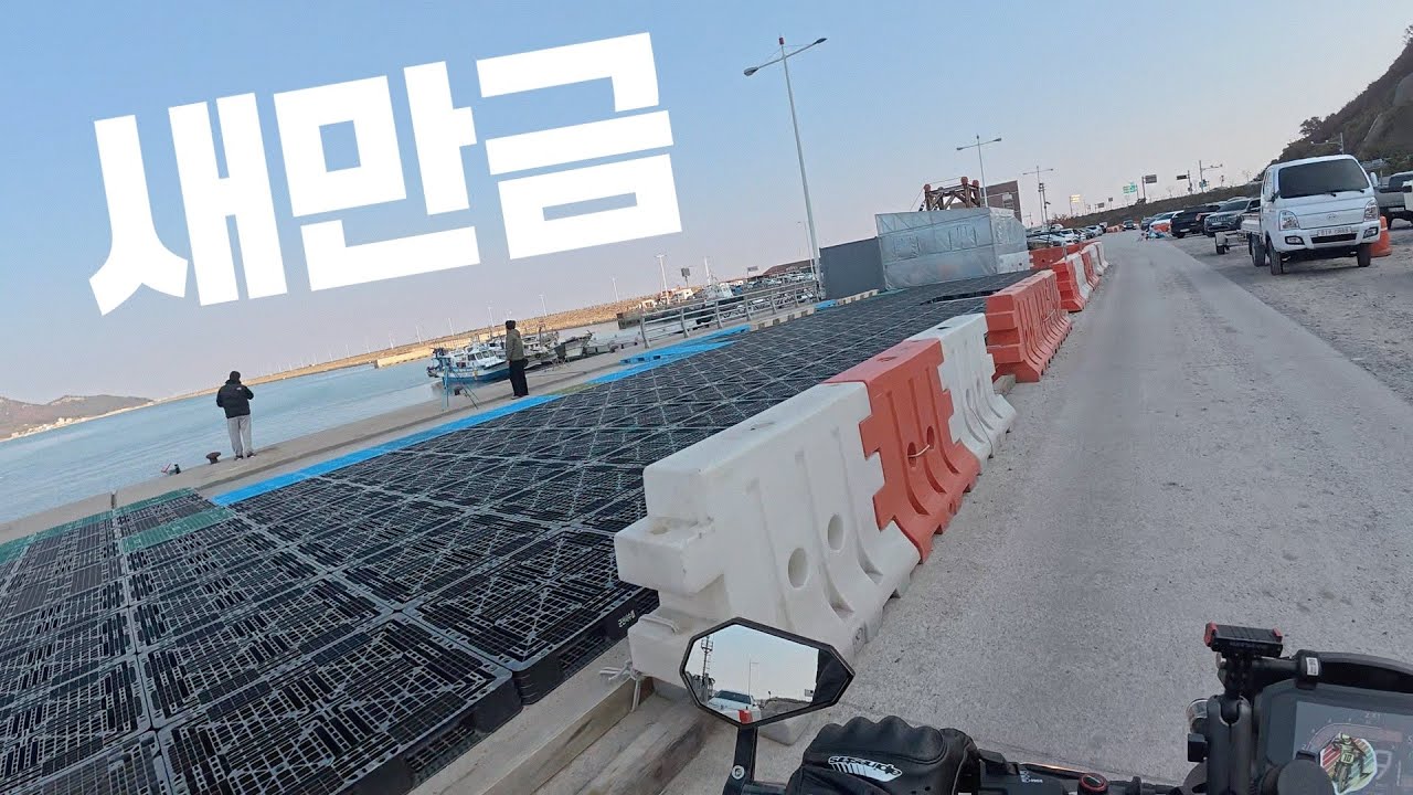 군산 새만금 추천해요👍🌊 / CB1000R / 4K