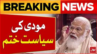 Modi's Politics Is Over | India Faces Worst Defeat | Breaking News