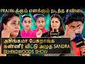 Cyber Bullying-க்கு ஆளான குடும்பம்😭ரொம்ப அசிங்கப்படுத்திட்டாங்க💔மேடையிலேயே உடைந்து அழுத Sandra