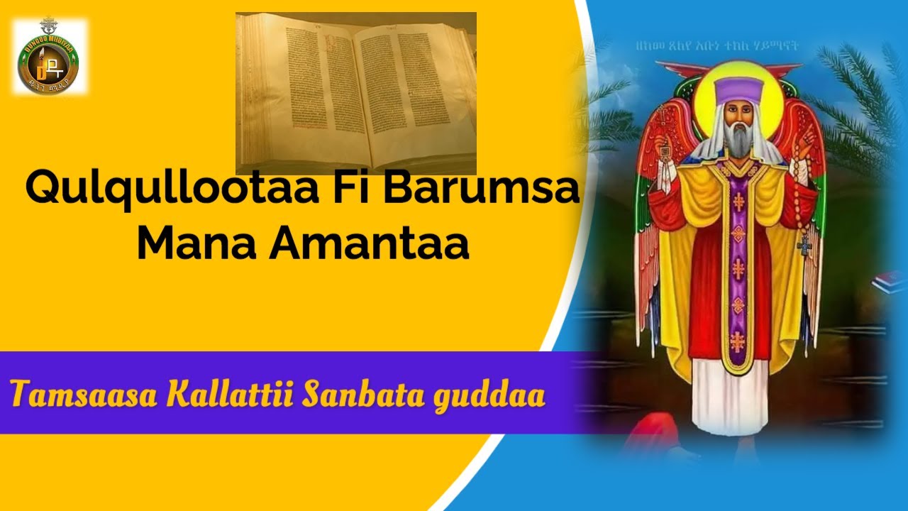 Qulqullootaa Fi Barumsa Mana Amantaa - YouTube