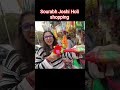 sourabh Joshi Holi shopping #souravjoshivlogs #souravjoshi #minivlog