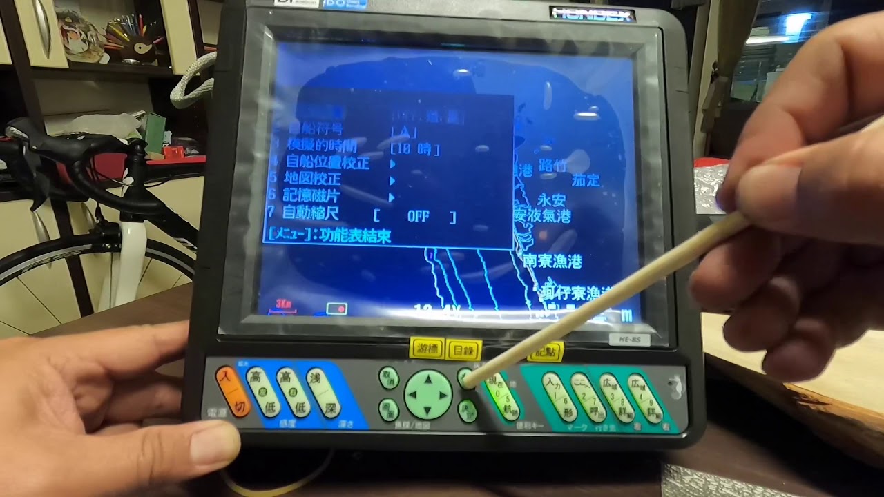 海馬魚探機8.4吋機型功能設定教學影片 HD 1080