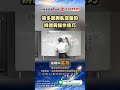 殺多盤與軋空盤的，辨識與操作技巧 | 理周教育學苑 | 謝佳穎 | 主控盤指標研判與選股戰技