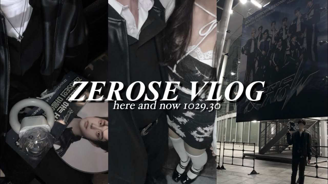 【제로즈 브이로그】 251029-30 ZEROBASEONE Here And Now | zerose | 제로즈 | 제베원 | 제로베이스원 | zerobaseone |