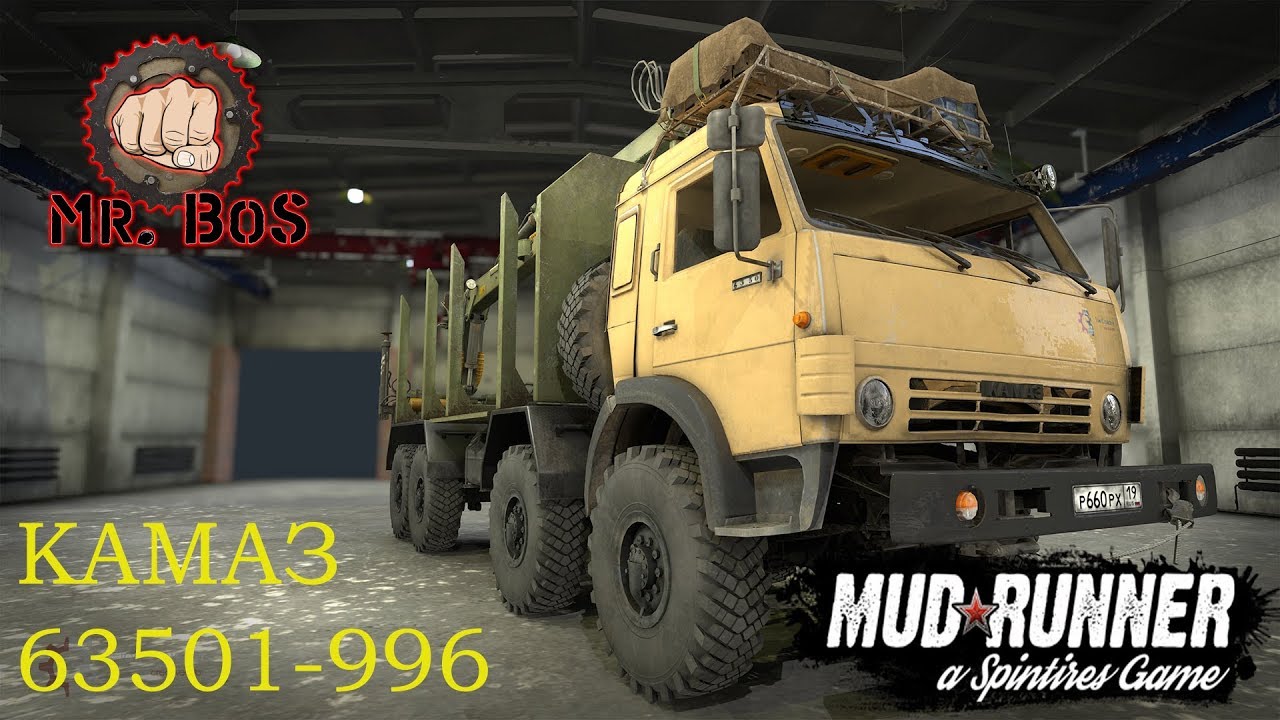 Mudrunner камаз 63501