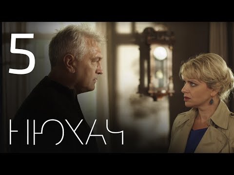 Нюхач 1 сезон 5 серия смотреть онлайн