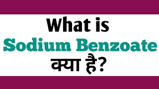 What is Sodium Benzoate in Hindi || Sodium Benzoate क्या है? screenshot 5