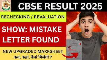 CBSE REVALUATION 2025 | Mistake letter sent | How to get new marksheet | CBSE REVALUATION PROCESS