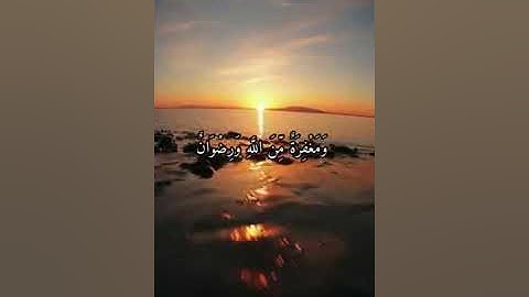 اعلموا انما الحياة الدنيا لعب ولهو وزينة  (سورة الحديد )🌺💐