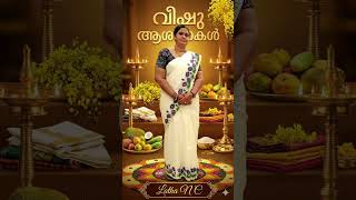 Happy Vishu🌼 #bhajan #fivesisters #vishu2026 #love