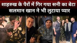 Inside Video - Sunny Deol Son Karan Deol Take Blessings From Shahrukh Khan And Salman Khan