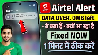 airtel alert data over 0mb left recharge now | airtel alert data over 0mb left recharge now problem screenshot 5