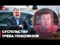 🤔Що для КОЛОМОЙСЬКОГО означає позбавлення громадянства України – ФЕСЕНКО