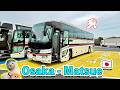 Half the Train Price! 3-Seat Express Bus from Osaka to Matsue, Shimane🇯🇵