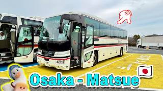 Half the Train Price! 3-Seat Express Bus from Osaka to Matsue, Shimane🇯🇵 screenshot 1