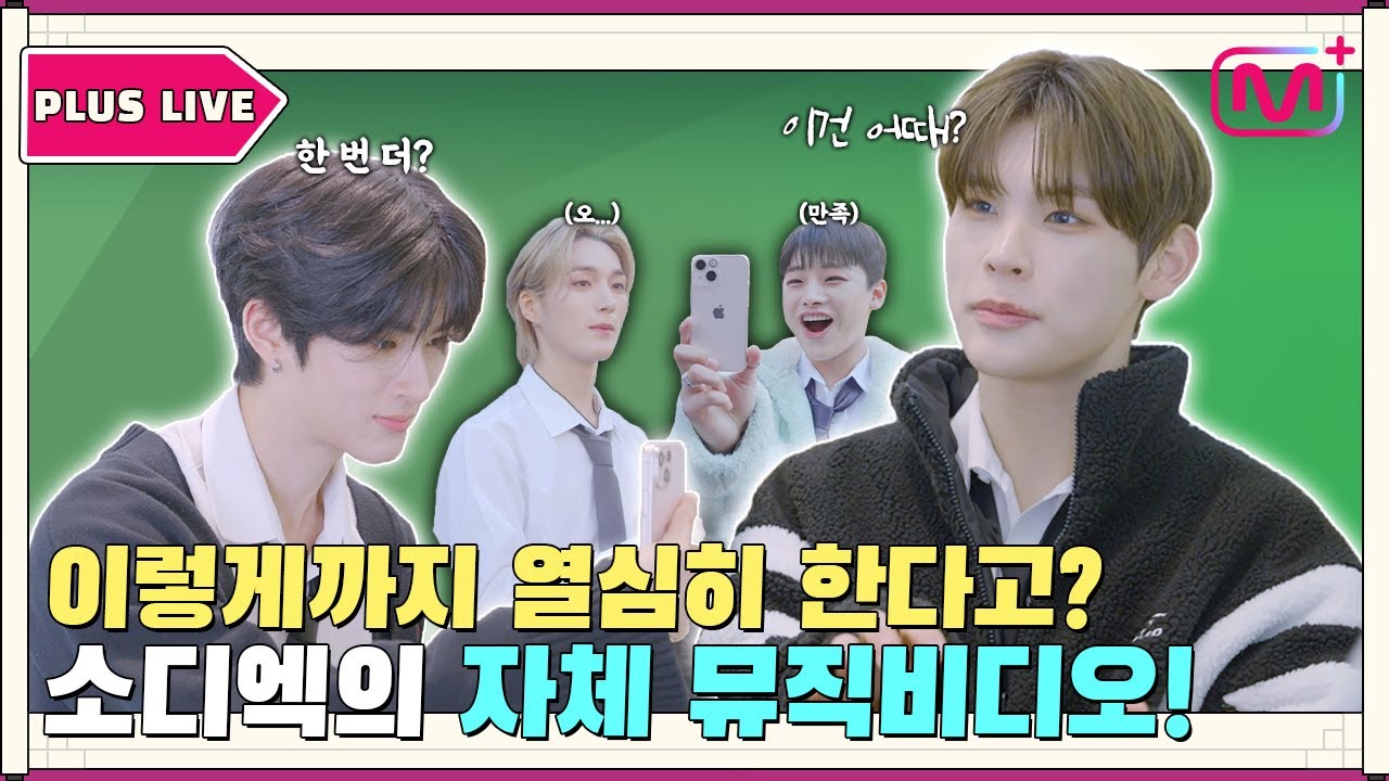 [Plus LIVE Prologue] XODIAC Plus LIVE Prologue