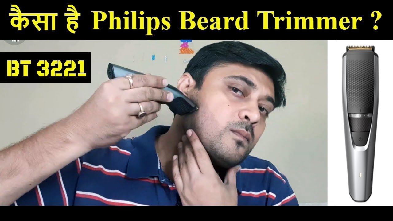 philips trimmer bt3221 price