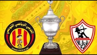 شاهد مباراة الزمالك والترجي التونسي كاملة1-3 جودة عالية كأس السوبر الأفريقي