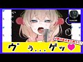 【彩澄しゅお】舌の厚みは何㎝？♥