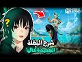 Mlbb How To Play Kalea Mlbb New Hero Kalea 2025 Mlbb How To Play Kalea Mlbb New Hero Kalea 2025