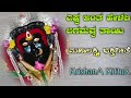 Yastant helali lagamava tayi  mahalaxmi new song  krishna kittur  bhakti sagar krishna kittur