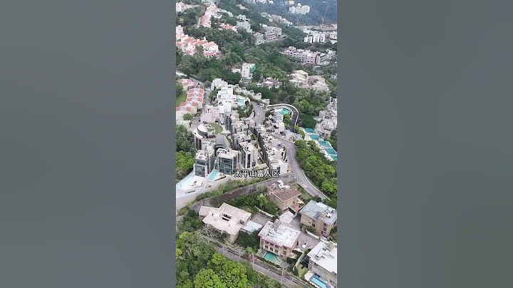 全球最贵的豪宅富人区，有李兆基，马云，周星驰等超级富豪全住这，它就是香港赫赫有名香港太平山富人区！#hongkong #豪宅天花板 #香港房子 #春季出游好去处