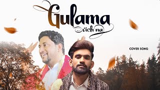 Gulama Vich Na (Cover Song) | Gani Khan | Sai Surinder Shah Ji | Dera Bakarpur | Luv Sharma