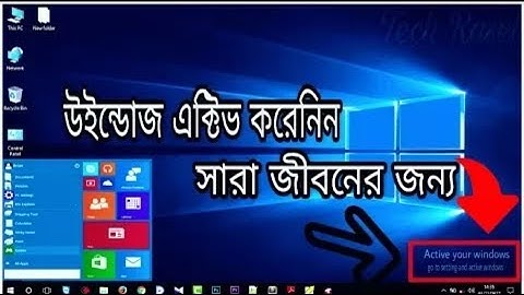 How to activate windows 10 without any key (100% working)