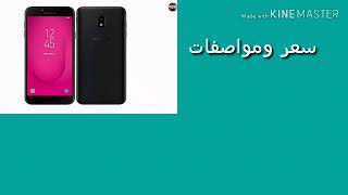 سعر ومواصفات الهاتف j4 plus