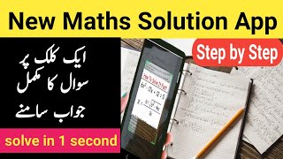 Maths solution App | How to solve maths by one click in mobile screenshot 3