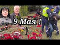 ✅ 9 и 10 Мая Как Всё Прошло  Провокации и Задержания ✅ Ruta Vlog @HozajushkaRuta @RutaLutkevica