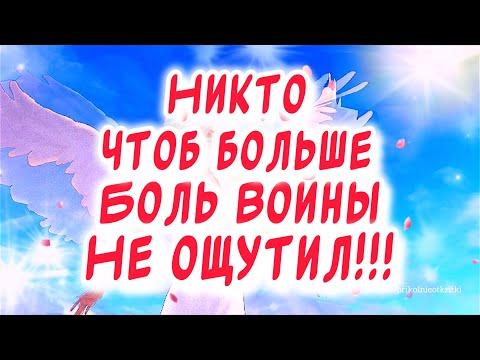 Красивое поздравление С Днем Победы! С 9 мая!!! #с9мая