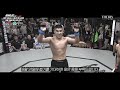 에디 "내가 ROAD FC 챔피언이 될거다" - 위정원 VS 알림세이토프 에디 [원주 MMA 스포츠 페스티벌 - 굽네 ROAD FC 069]