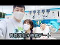 【青森】浅虫水族館デート🐠イルカショー観劇🐬