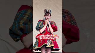 遂にMステにも出演したからたくさんドヤ顔してほしいね☺️ 立花琴未 推しカメラ CANDY TUNE #きゃんちゅー #立花琴未 #アイドル #idol #推し活 [FanCam/직캠]