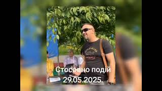 Звернення жителів Кам'янця Подільського, стосовно нападу тцк на людей!!!
