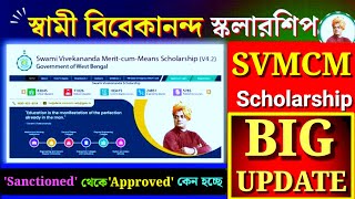 Swami Vivekananda Scholarship Svmcm Scholarship Status Change Sanctioned থক Approved কন হচছ