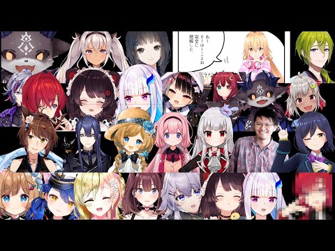 【替え歌】にじさんじの名前で『KING』歌ってみた。