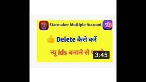 How to delete starmaker multiple account delete. Ab just 2 min me apne multiple accounts hoga delete
