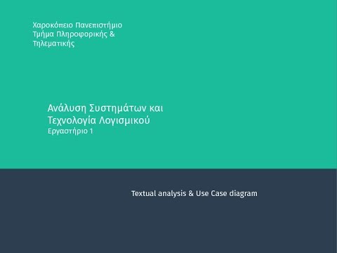 Βίντεο: Τι είναι η τεχνολογία διεργασιών στη διαχείριση λειτουργιών;