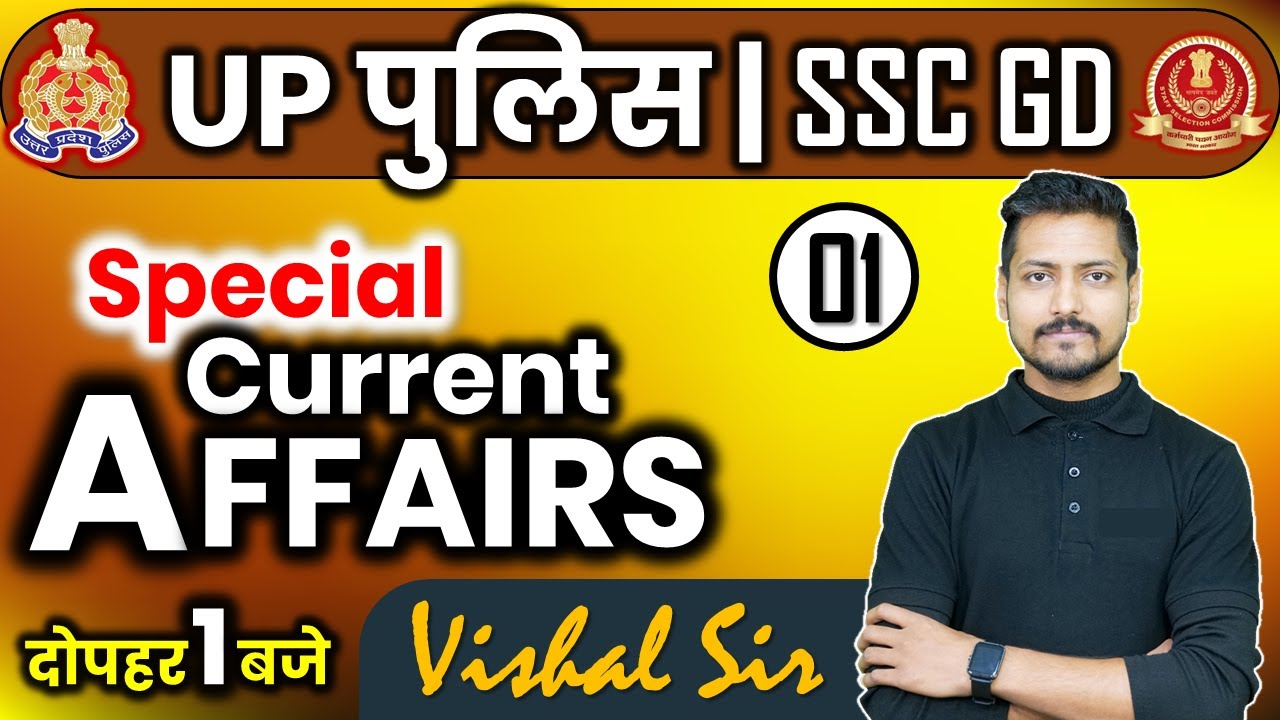 UP POLICE CURRENT AFFAIRS | SSC GD CURRENT AFFAIRS | LAST 6 MONYH ...